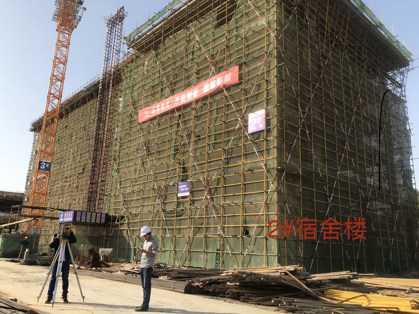 放线验收、控制测量