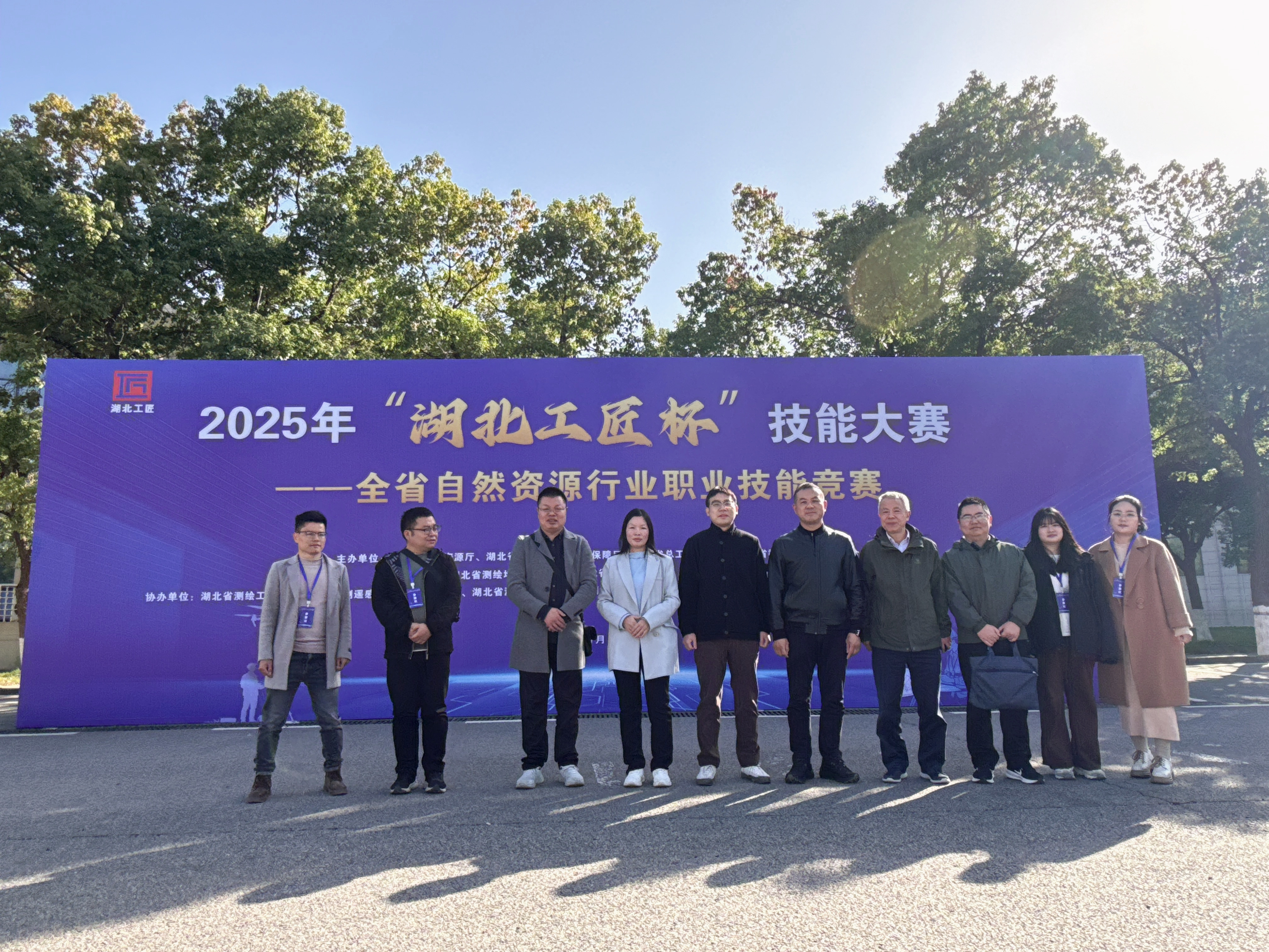 我单位参赛2025年“湖北工匠杯”技能大赛并取得不俗成绩