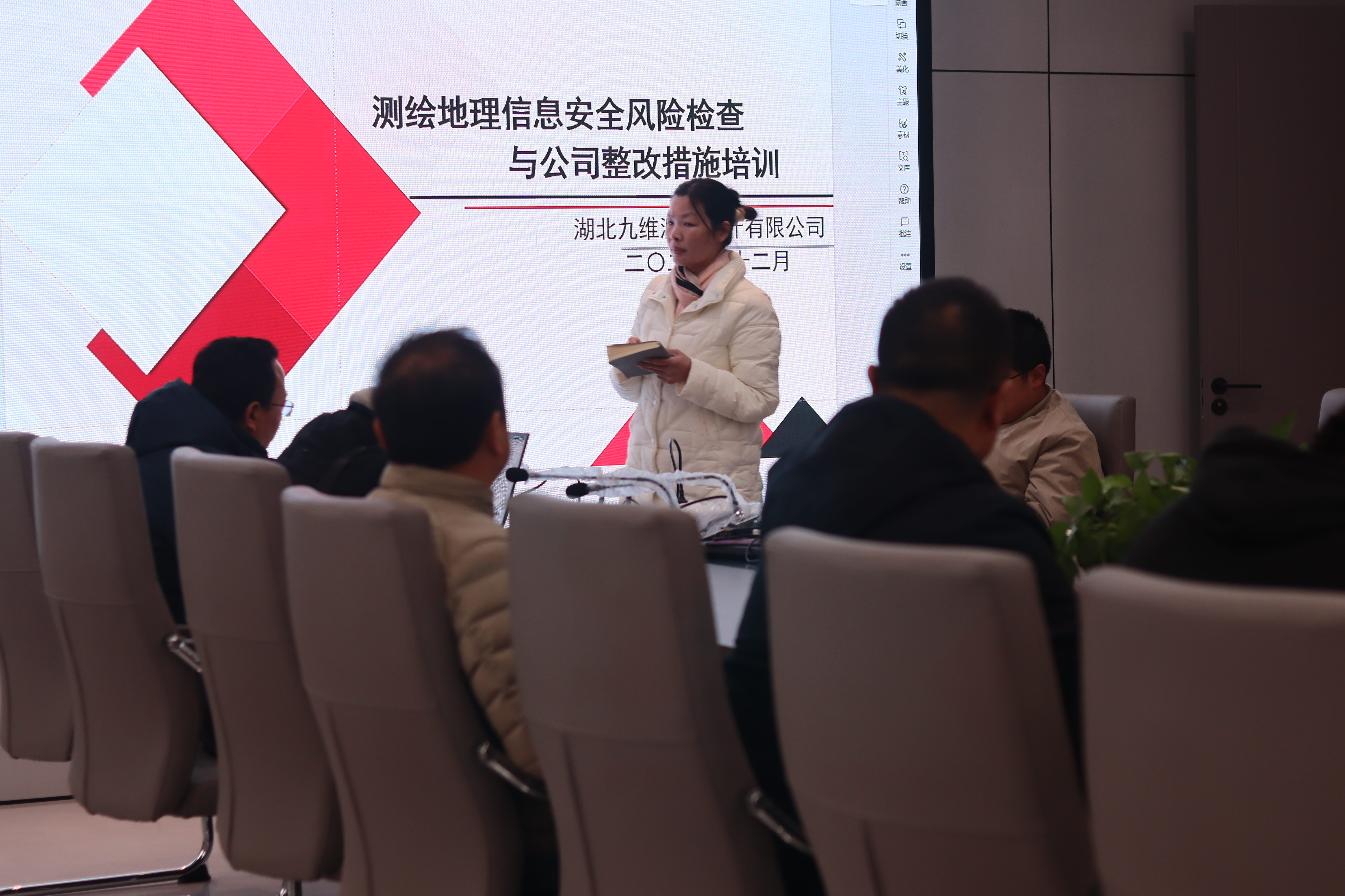 公司召开项目年度总结专题会议 